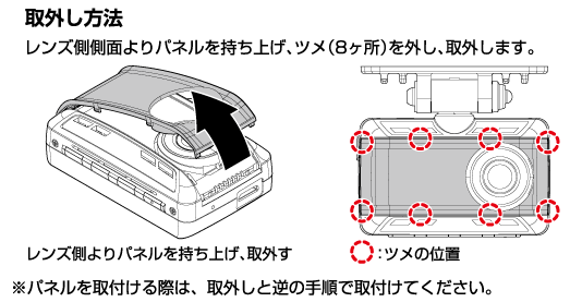 HDROP-11_removal